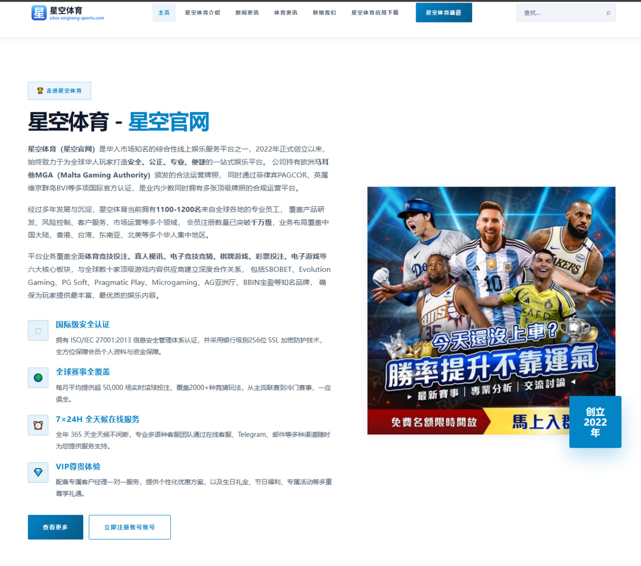 孙一文伤愈归来，世界杯重剑个人赛状态回升再创佳绩