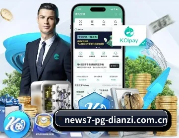 pg电子app APP 深度功能