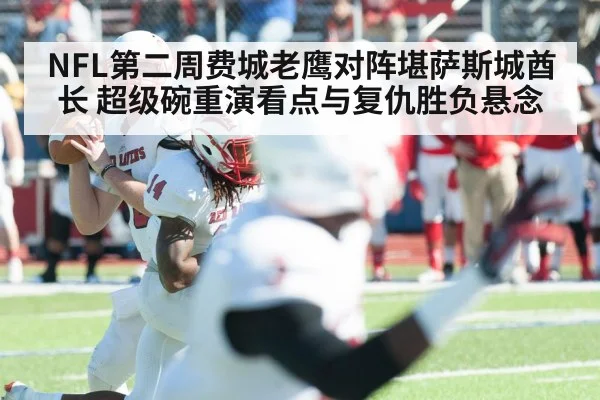 quarterback throwing football